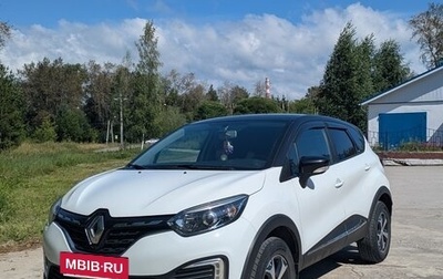 Renault Kaptur I рестайлинг, 2021 год, 1 600 000 рублей, 1 фотография