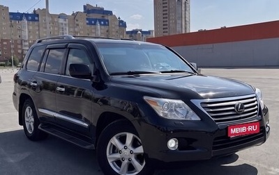 Lexus LX III, 2011 год, 3 100 000 рублей, 1 фотография