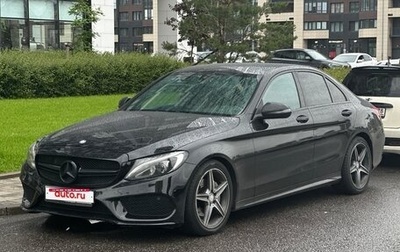 Mercedes-Benz C-Класс, 2016 год, 2 075 000 рублей, 1 фотография