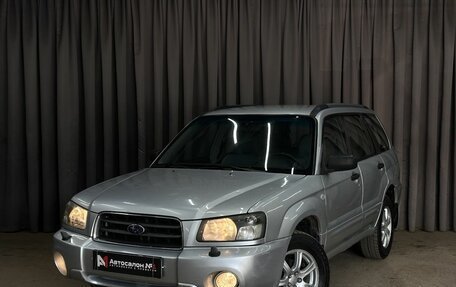 Subaru Forester, 2004 год, 589 999 рублей, 1 фотография