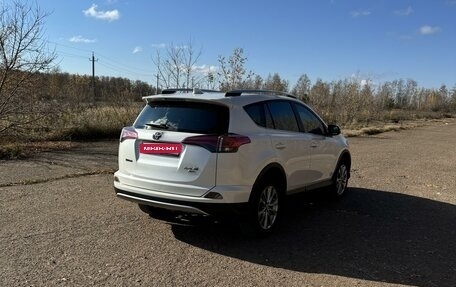 Toyota RAV4, 2017 год, 2 450 000 рублей, 10 фотография