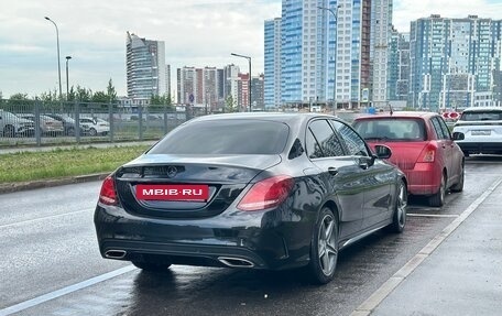 Mercedes-Benz C-Класс, 2016 год, 2 075 000 рублей, 6 фотография