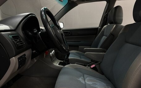 Subaru Forester, 2004 год, 589 999 рублей, 8 фотография