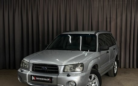 Subaru Forester, 2004 год, 589 999 рублей, 2 фотография