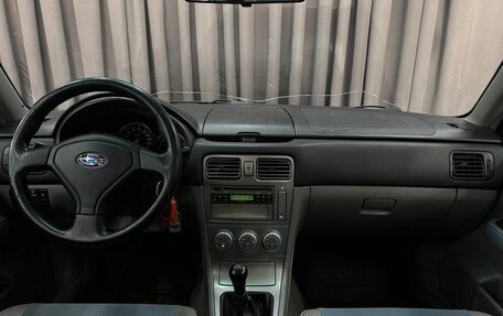 Subaru Forester, 2004 год, 589 999 рублей, 10 фотография