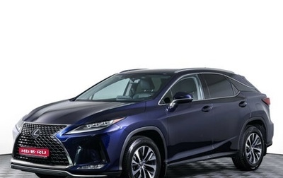 Lexus RX IV рестайлинг, 2021 год, 4 598 000 рублей, 1 фотография