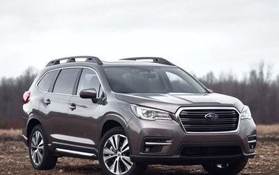 Subaru Ascent, 2018 год, 2 300 000 рублей, 1 фотография