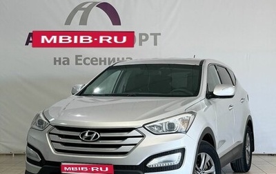 Hyundai Santa Fe III рестайлинг, 2013 год, 1 700 000 рублей, 1 фотография