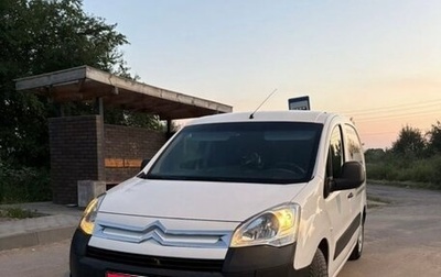 Citroen Berlingo II рестайлинг, 2009 год, 620 000 рублей, 1 фотография