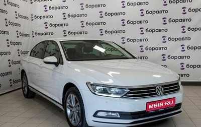 Volkswagen Passat B8 рестайлинг, 2016 год, 1 550 000 рублей, 1 фотография