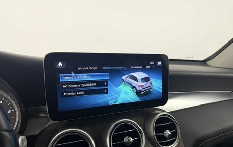Mercedes-Benz GLC, 2019 год, 3 500 000 рублей, 14 фотография