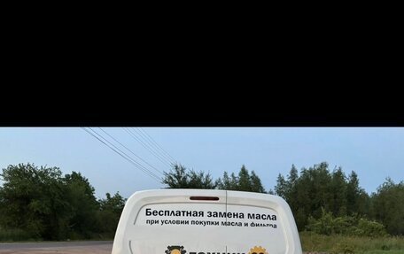 Citroen Berlingo II рестайлинг, 2009 год, 620 000 рублей, 3 фотография