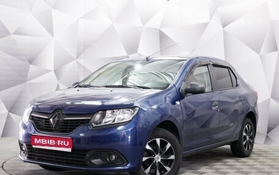 Renault Logan II, 2015 год, 882 000 рублей, 1 фотография