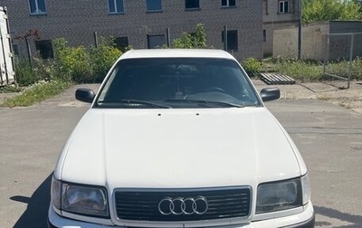 Audi 100, 1992 год, 260 000 рублей, 1 фотография