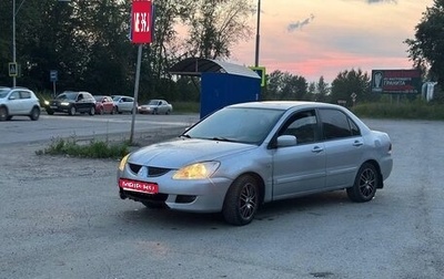 Mitsubishi Lancer IX, 2005 год, 210 000 рублей, 1 фотография