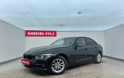 BMW 3 серия, 2018 год, 2 100 000 рублей, 1 фотография
