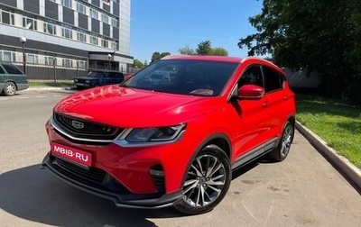 Geely Coolray I, 2020 год, 1 450 000 рублей, 1 фотография