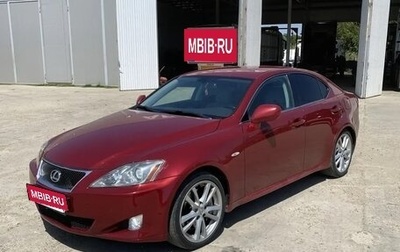 Lexus IS II рестайлинг 2, 2006 год, 1 050 000 рублей, 1 фотография