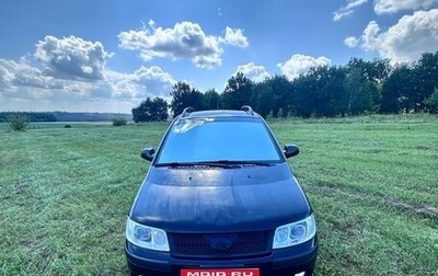 Hyundai Matrix I рестайлинг, 2006 год, 800 000 рублей, 1 фотография