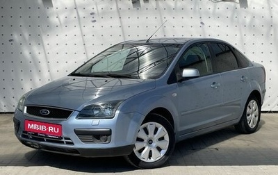 Ford Focus II рестайлинг, 2006 год, 495 000 рублей, 1 фотография