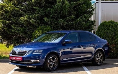 Skoda Octavia, 2017 год, 1 455 000 рублей, 1 фотография