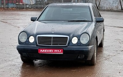 Mercedes-Benz E-Класс, 1998 год, 420 000 рублей, 1 фотография