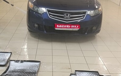 Honda Accord VIII рестайлинг, 2008 год, 760 000 рублей, 1 фотография