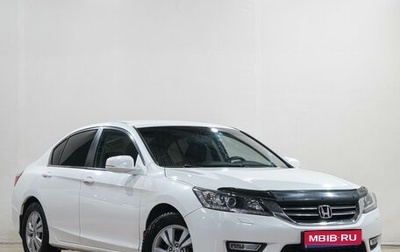 Honda Accord IX рестайлинг, 2013 год, 1 449 000 рублей, 1 фотография