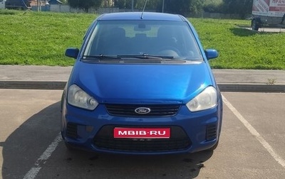 Ford C-MAX I рестайлинг, 2007 год, 420 000 рублей, 1 фотография