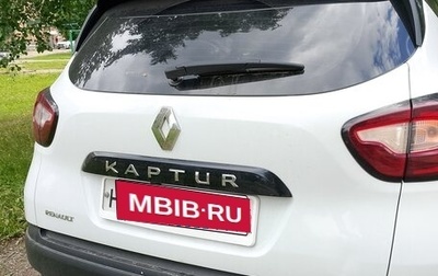 Renault Kaptur I рестайлинг, 2016 год, 1 150 000 рублей, 1 фотография