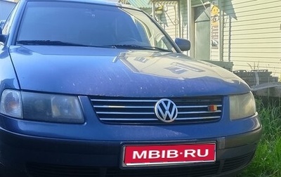 Volkswagen Passat B5+ рестайлинг, 2000 год, 320 000 рублей, 1 фотография
