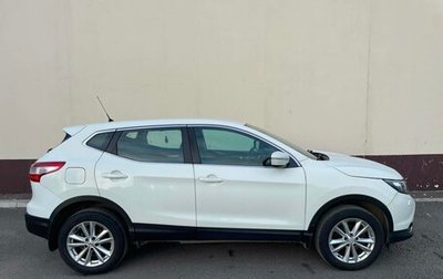Nissan Qashqai, 2014 год, 1 050 000 рублей, 1 фотография