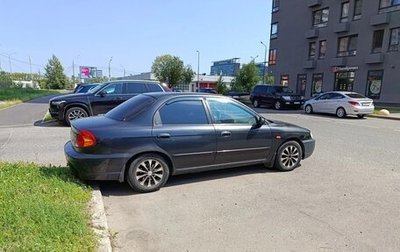 KIA Spectra II (LD), 2009 год, 188 000 рублей, 1 фотография