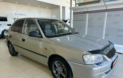 Hyundai Accent II, 2008 год, 419 900 рублей, 1 фотография