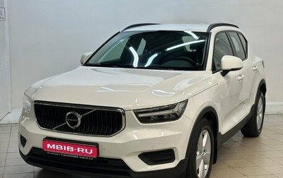 Volvo XC40 I, 2018 год, 2 340 000 рублей, 1 фотография