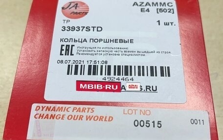 Mitsubishi Lancer IX, 2007 год, 248 000 рублей, 26 фотография