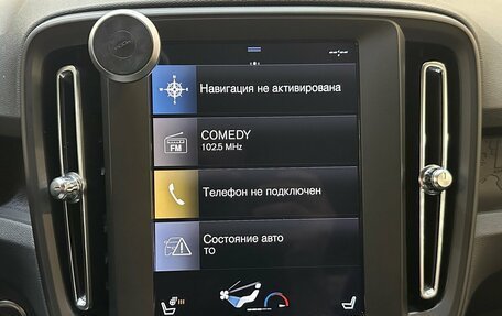 Volvo XC40 I, 2018 год, 2 340 000 рублей, 8 фотография