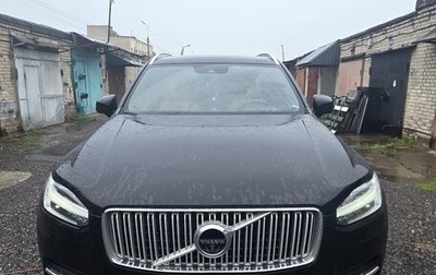 Volvo XC90 II рестайлинг, 2017 год, 2 750 000 рублей, 1 фотография