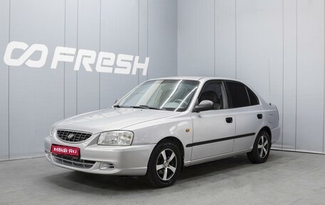 Hyundai Accent II, 2006 год, 420 000 рублей, 1 фотография