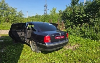Volkswagen Passat B5+ рестайлинг, 1999 год, 180 000 рублей, 1 фотография
