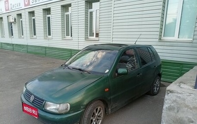 Volkswagen Polo III рестайлинг, 1995 год, 140 000 рублей, 1 фотография