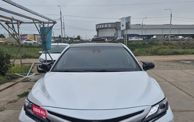 Toyota Camry, 2021 год, 2 600 000 рублей, 1 фотография