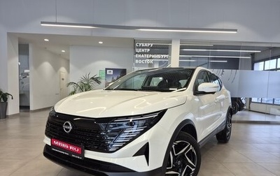 Nissan Qashqai, 2026 год, 2 200 000 рублей, 1 фотография