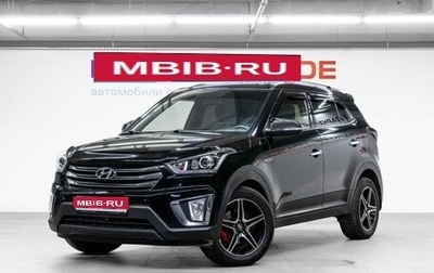 Hyundai Creta I рестайлинг, 2019 год, 1 890 000 рублей, 1 фотография