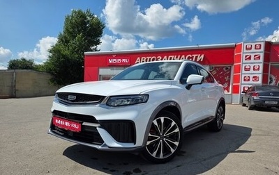 Geely Tugella FY11, 2022 год, 2 570 000 рублей, 1 фотография