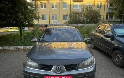 Renault Laguna II, 2007 год, 280 000 рублей, 1 фотография