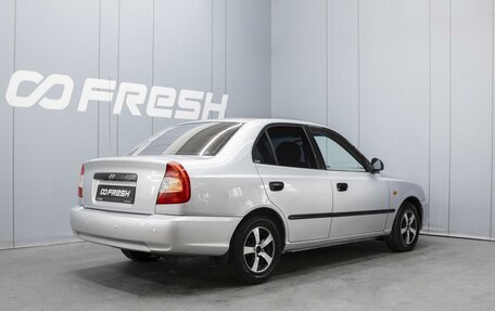 Hyundai Accent II, 2006 год, 420 000 рублей, 2 фотография