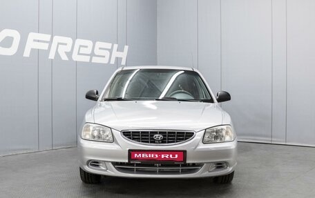 Hyundai Accent II, 2006 год, 420 000 рублей, 3 фотография