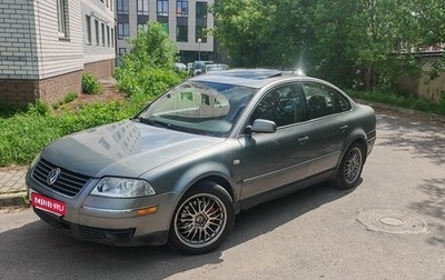 Volkswagen Passat B5+ рестайлинг, 2002 год, 425 000 рублей, 1 фотография