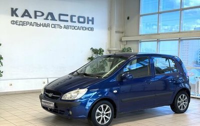 Hyundai Getz I рестайлинг, 2008 год, 449 000 рублей, 1 фотография